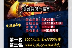 BLG队内语音曝光！Knight与ON高喊“卫冕”引爆团队激情
