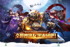 一诺公孙离：游戏封神之路与技能升级传奇