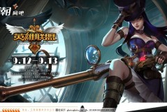 iQOO 15电竞性能技术沟通会官宣：挑战电竞性能新巅峰