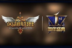 LPL春季赛揭幕战：WBG全新阵容对阵TES，电竞盛宴即将开启